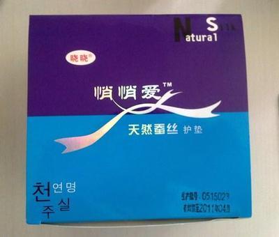 魅力女人必備的個人衛(wèi)生用品清單，時尚與健康兼得！